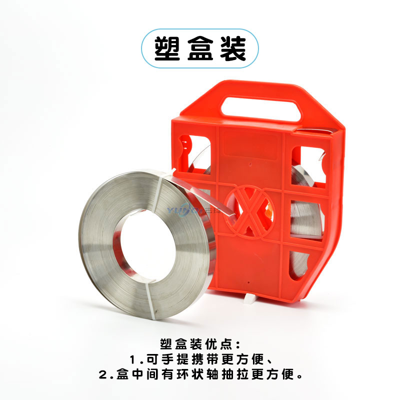 不銹鋼扎帶 不銹鋼扎帶